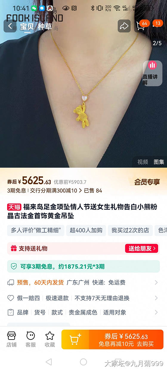 迟疑的代价~_金