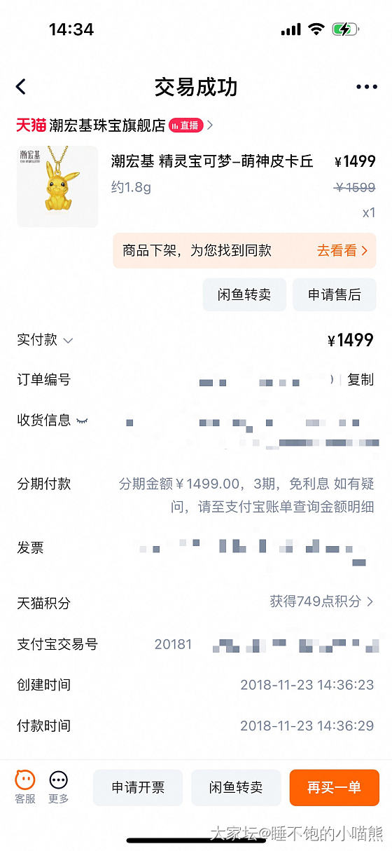 说个好笑的_金