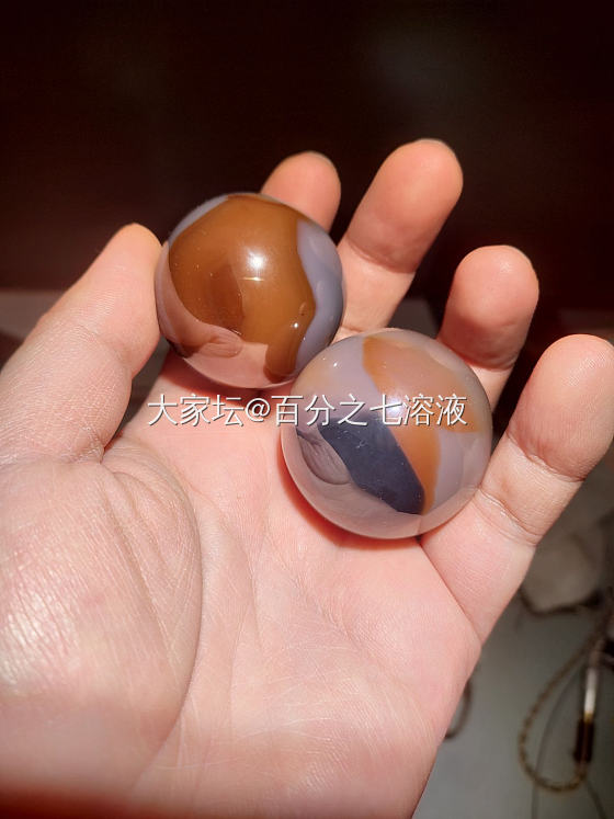 玛瑙手球一对_玉髓玛瑙
