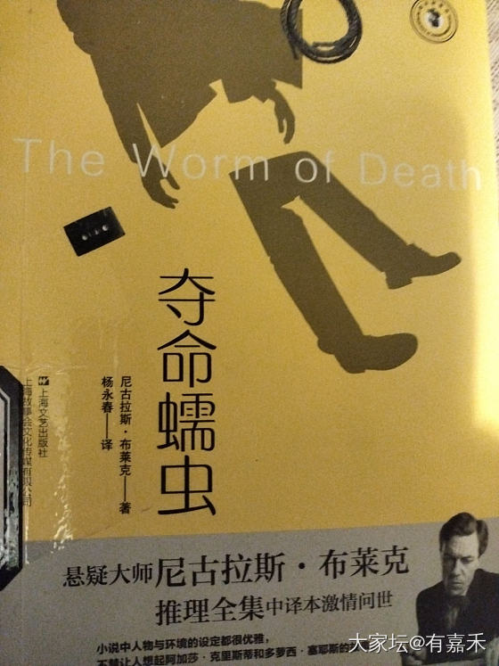 读书之夺命蠕虫14_读书闲聊