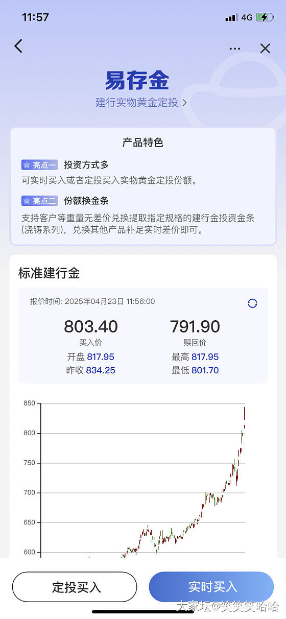 易存金怎么提_理财