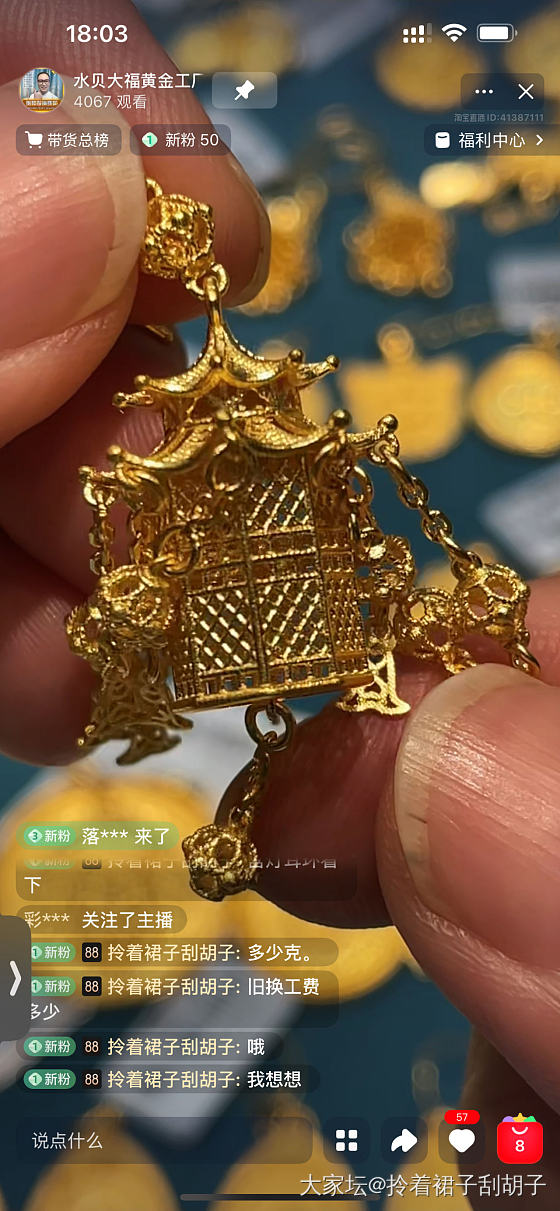 选择水贝摊儿上的18g。克工费30？还是福来岛13.72预售克工费76？_网店商家金