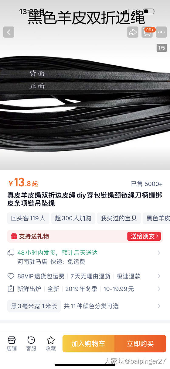 弹尽粮绝 金价的讨论已经跟不上了 晒晒今天的小确幸_搭配红宝石