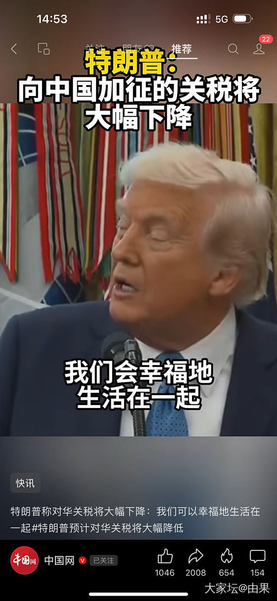 不，我们还是分居吧～_闲聊
