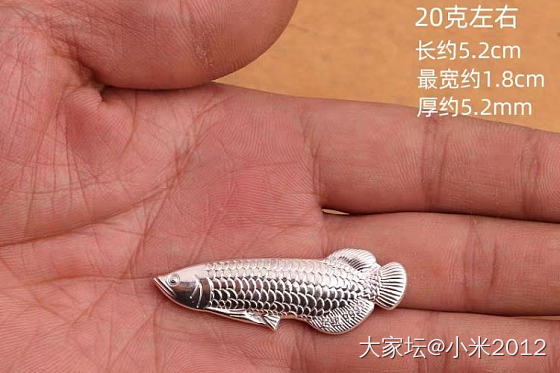 换赛道_把玩件银