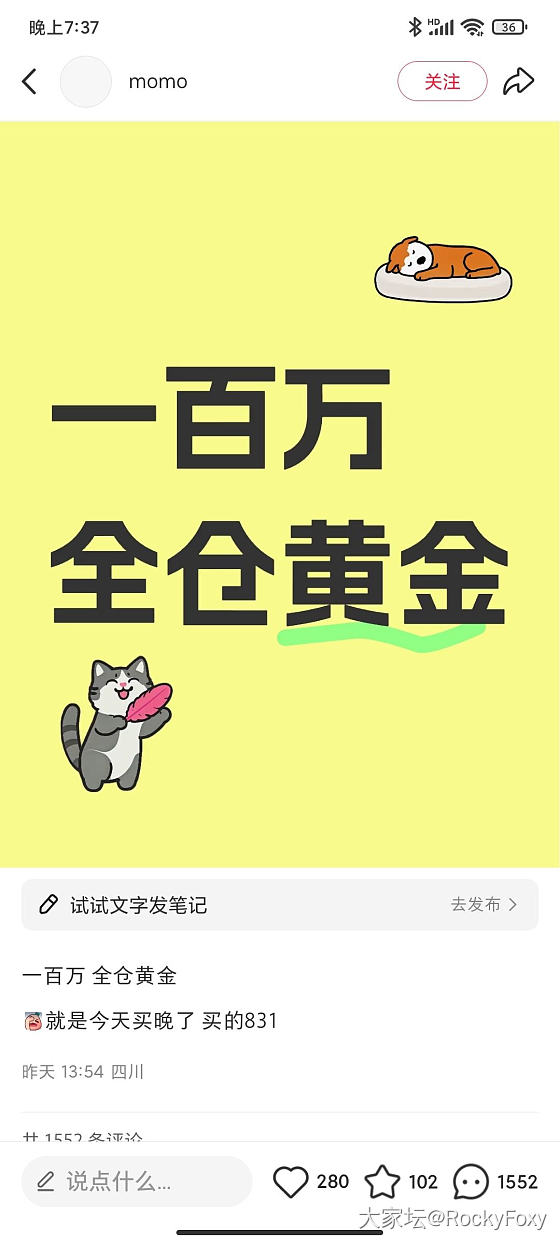 说自己买了十几克几十克挂树上的姐妹们来看看这个_贵金属