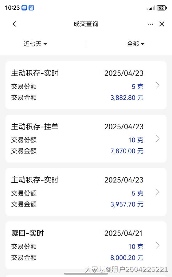 为了500金币而奋斗 💪💪💪_金