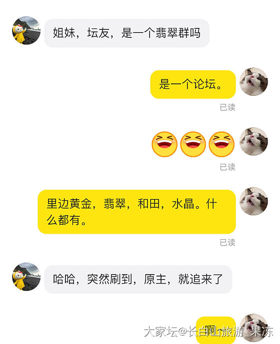 求夸～_交易讨论