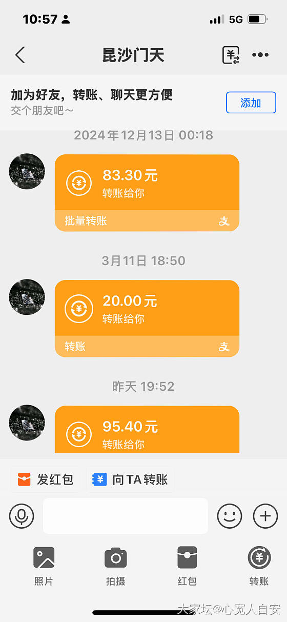 开心！_福利社