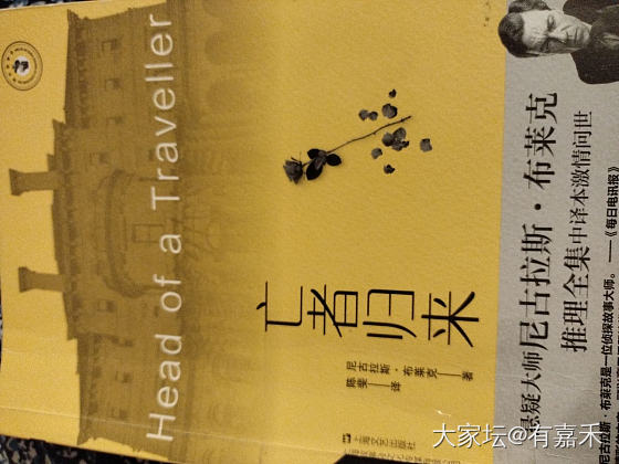 读书之亡者归来9_闲聊读书