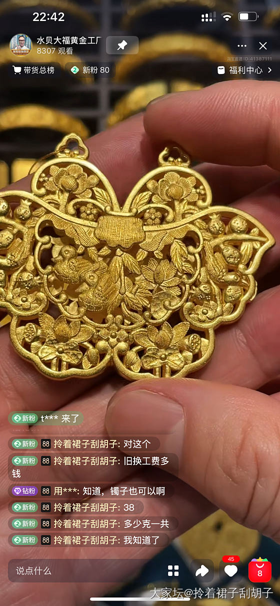 这个好看吗？工费38。说是孟庆国？_金