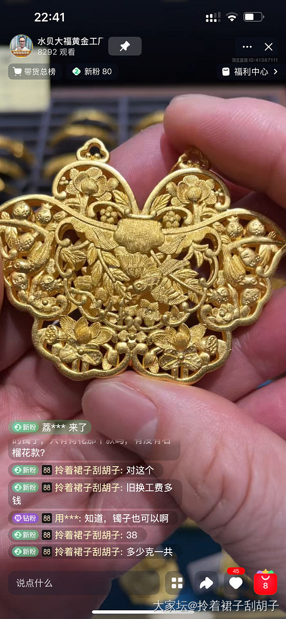 这个好看吗？工费38。说是孟庆国？_金