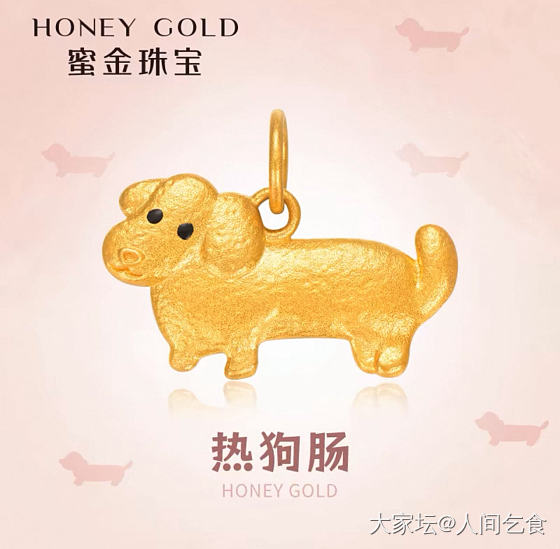 可爱的蜜猫，居然要我885呜呜呜好气，算了我喜欢😍_网店商家金