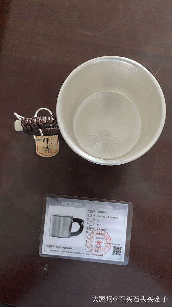 我的漱口杯到啦_把玩件银