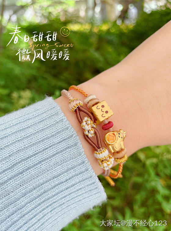 曼卡龙中药养生局转运珠_文玩