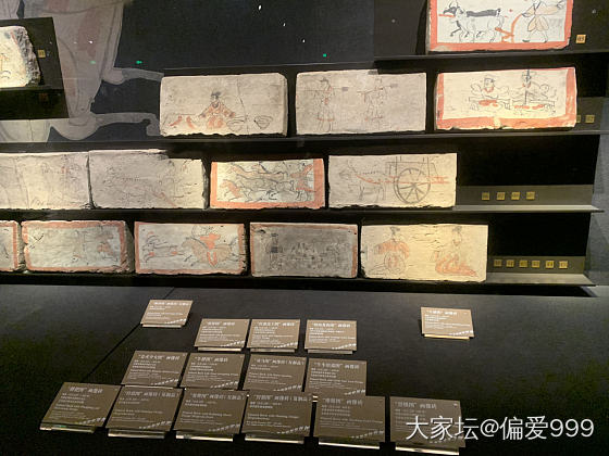 走马观花-甘肃省博物馆_博物馆