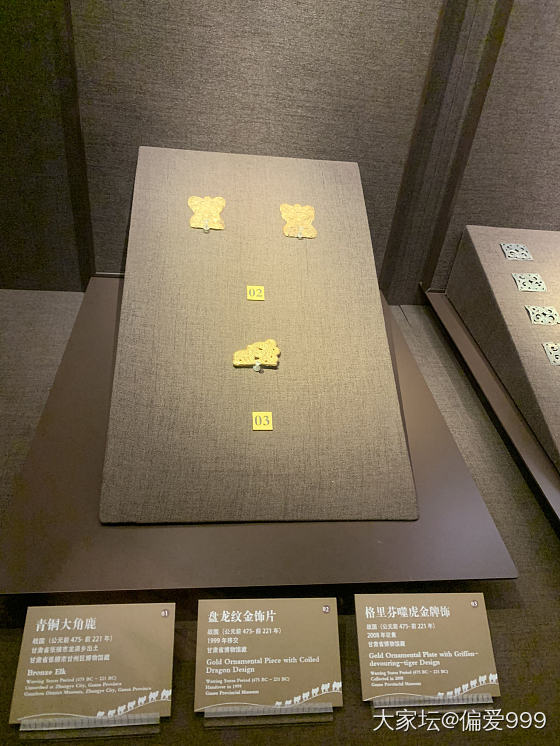 走马观花-甘肃省博物馆_博物馆