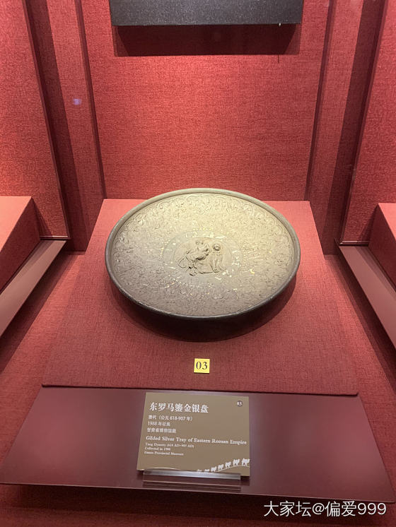 走马观花-甘肃省博物馆_博物馆
