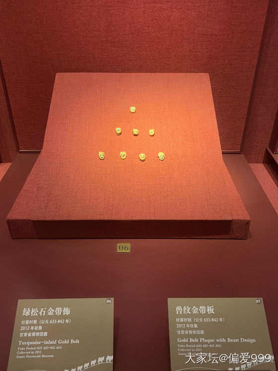 走马观花-甘肃省博物馆_博物馆