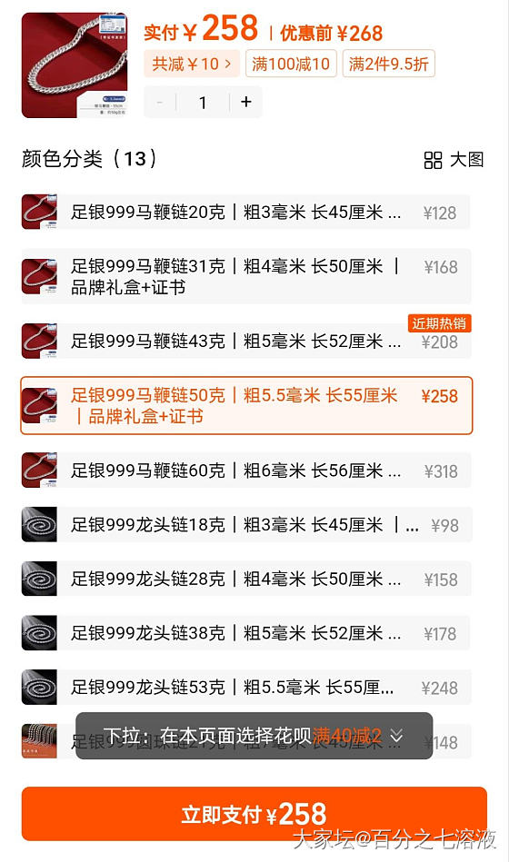 这种店铺到底啥意思？_银