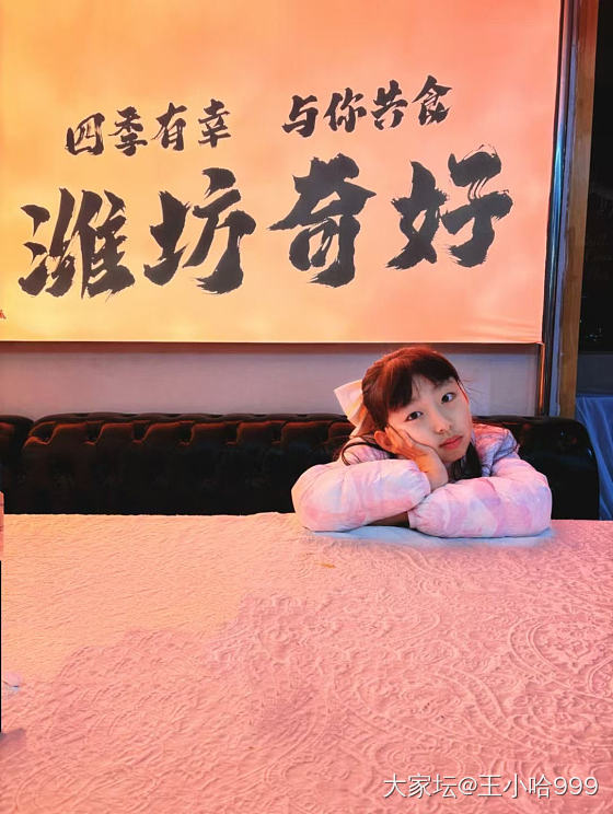 随时随地散发可爱_育教亲子