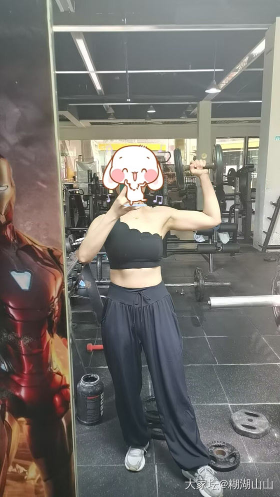夏天啦，大家准备运动起来了吗？🥳_运动减肥