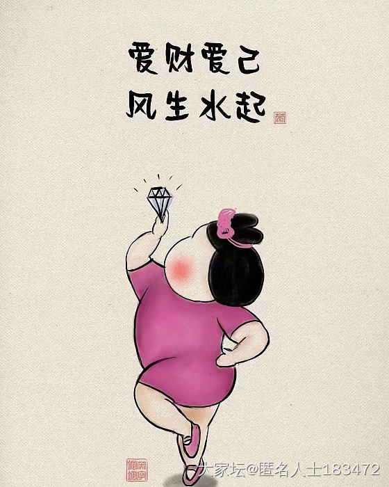 做个快乐盘串的中年少女_珠串