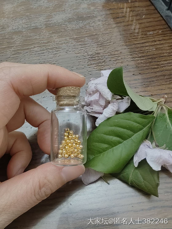 吾皇的小金珠_贵金属