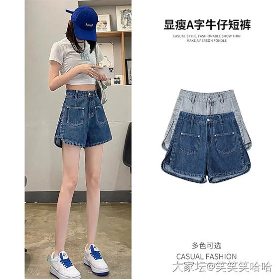 求推荐衣服_穿搭
