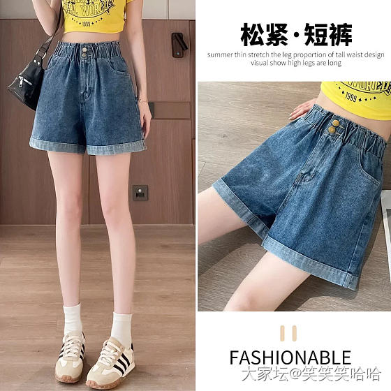求推荐衣服_穿搭