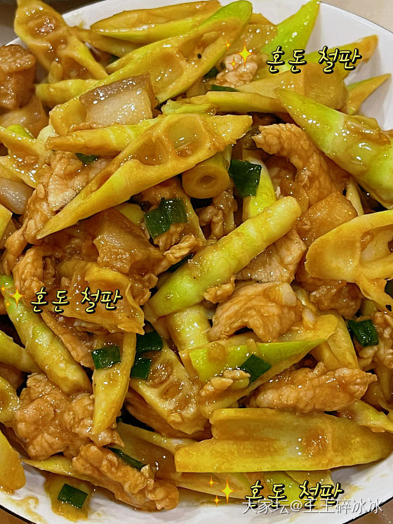 分享美食 幸福就是有一个会做饭的老公 每天可以点菜_美食
