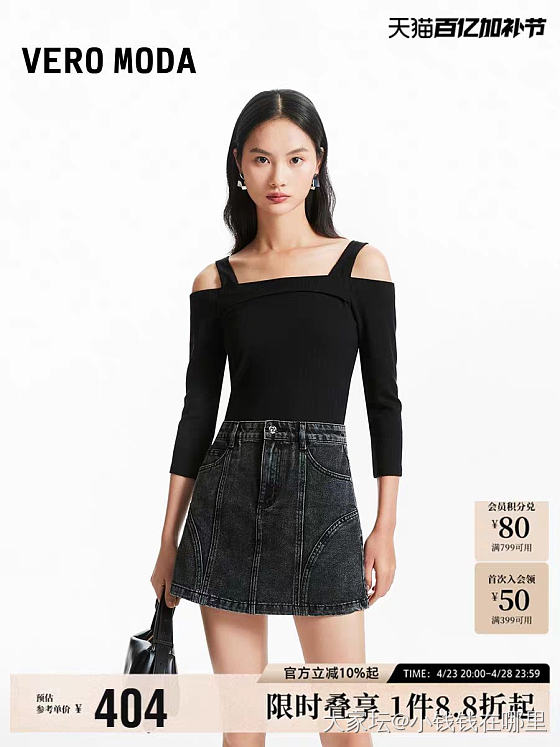 求推荐衣服_穿搭