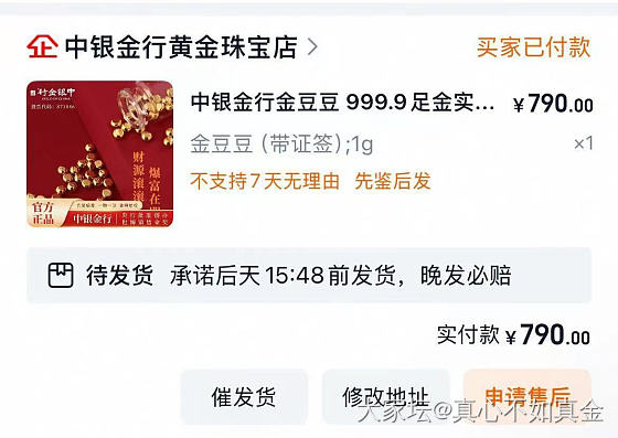 明早10点哦_金