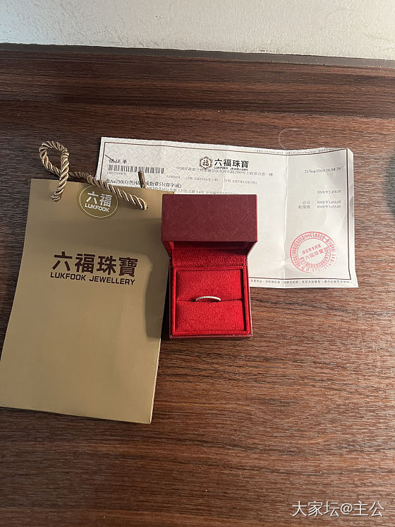 亏出一个六福专柜排钻戒指_金