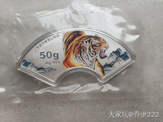 老虎好威风啊，这波买完差不多了_钱币银