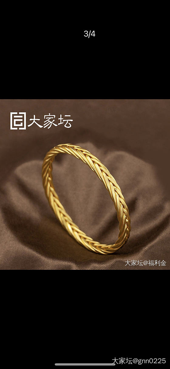 轻版编织镯和卷草纹镯二选一_手镯金