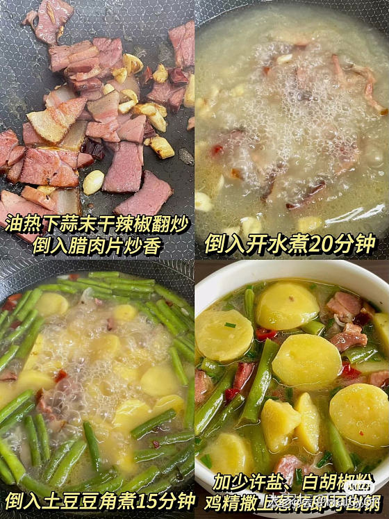 这个，好吃_美食