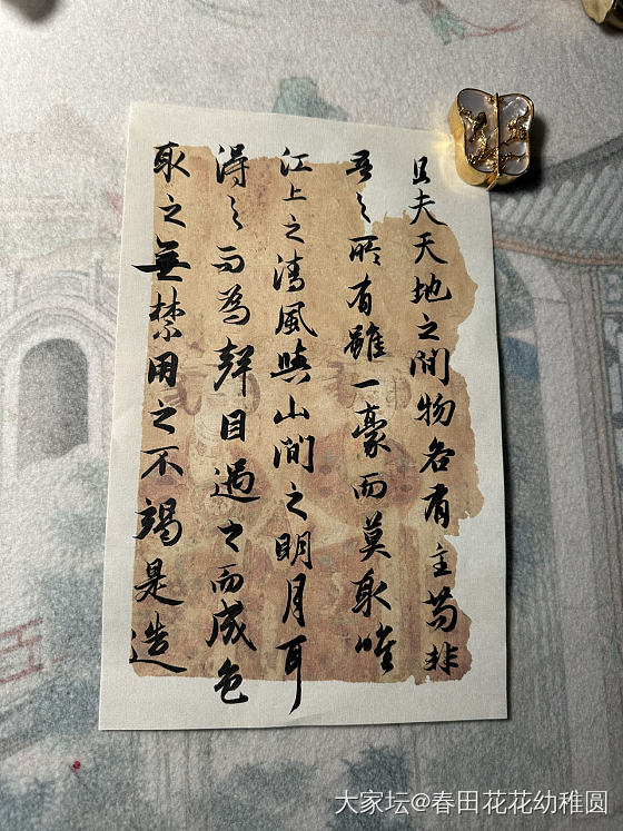 放假啦可以开写哈哈哈_文玩