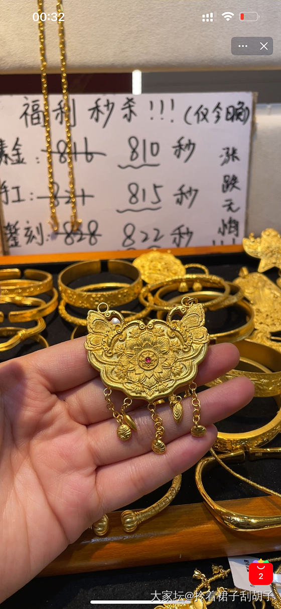 有点一泻千里的感觉昂？_金贵金属