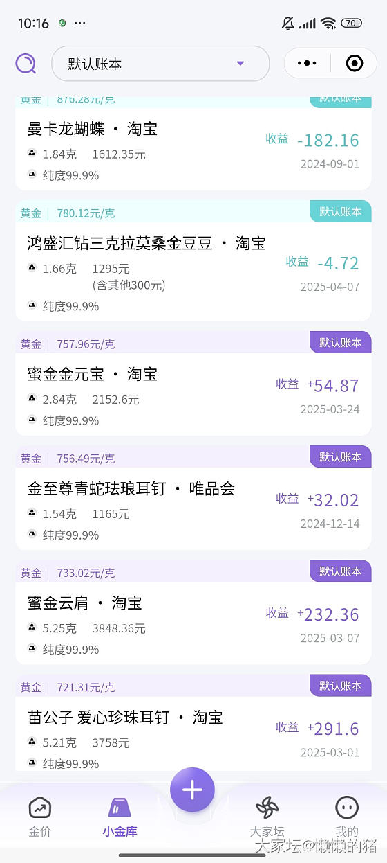 今日穿搭_搭配金