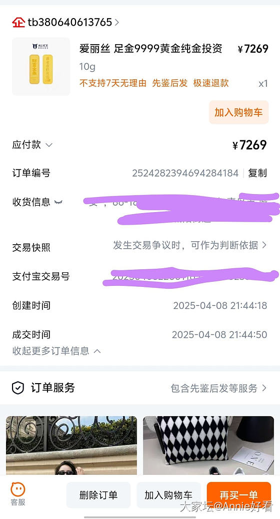 好消息，大盘继续倒车😆_贵金属