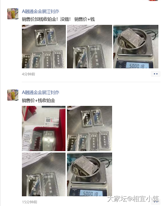 铂金_铂