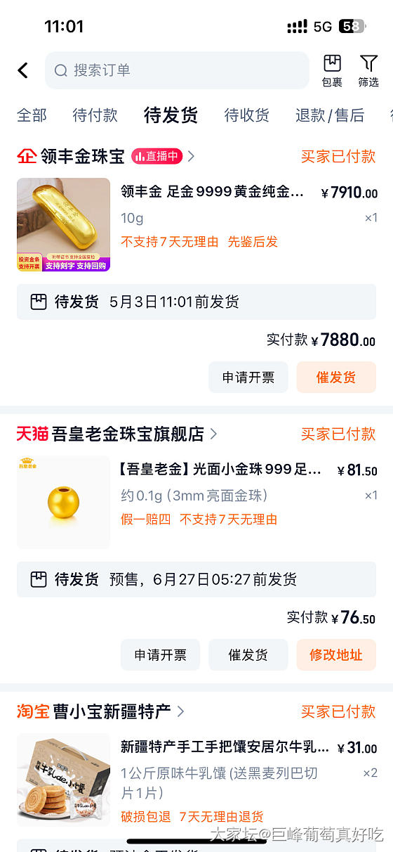 好消息，大盘继续倒车😆_贵金属