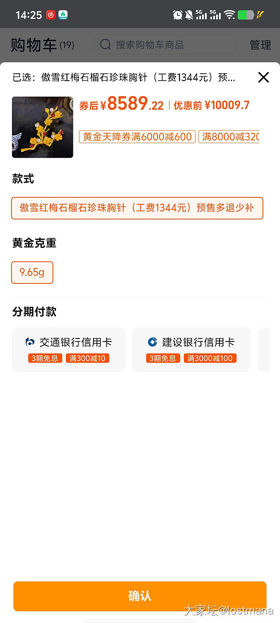 有没有办法能领到淘宝6000-600的券_淘宝