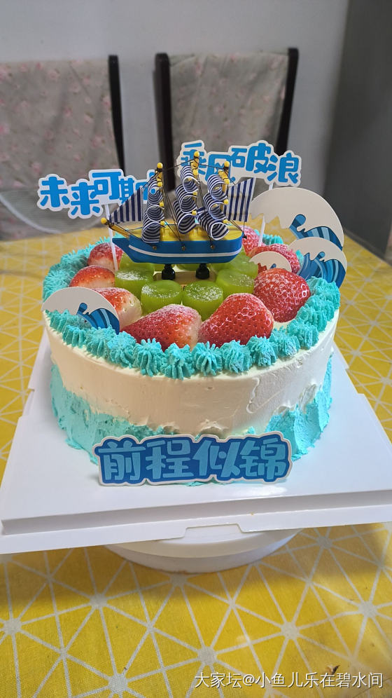 曾经做过的蛋糕_美食