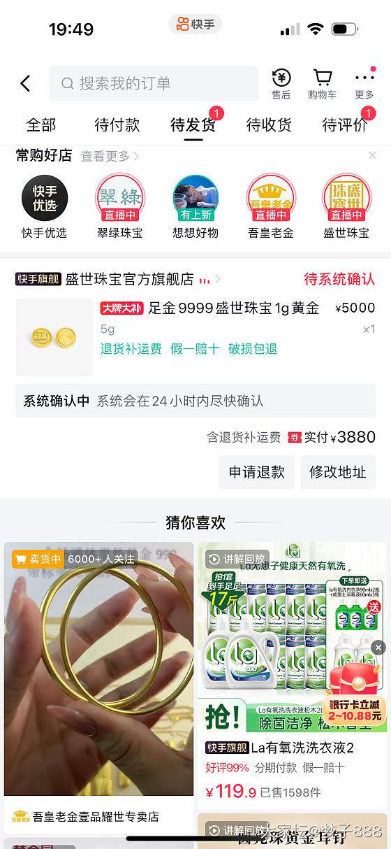 ks盛世776_贵金属