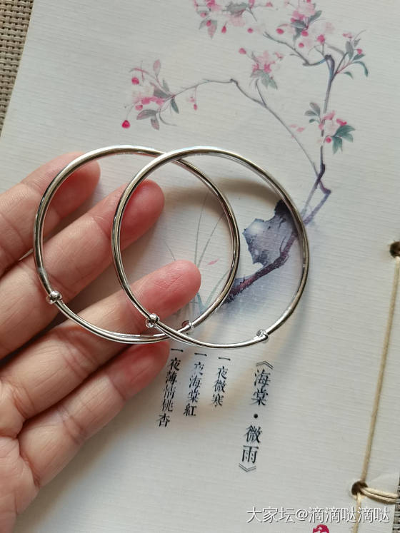 足铂抽拉手镯_金