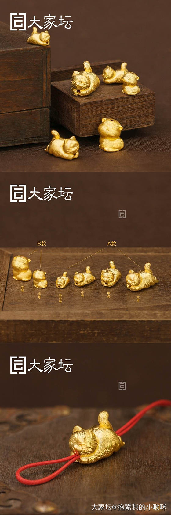蹲蹲猫今天通知出货了，_金