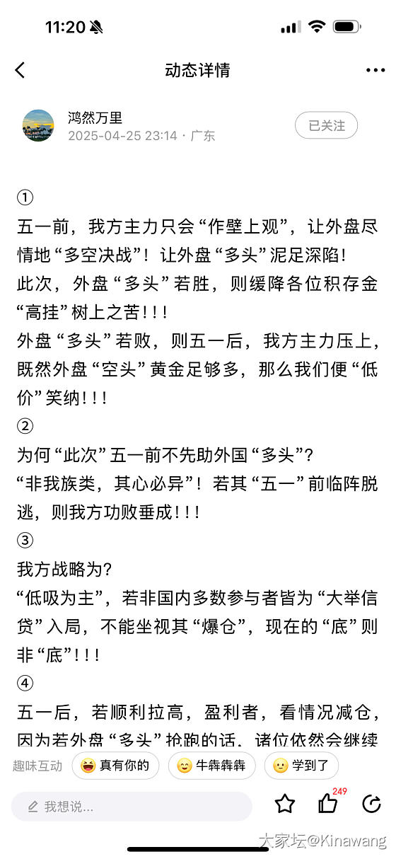 我又来搬运了_贵金属