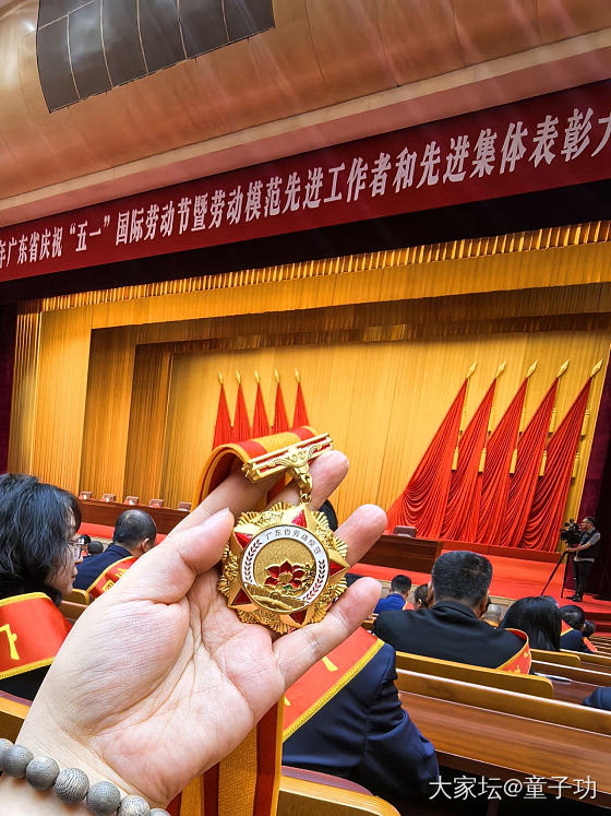 弘扬劳模精神_闲聊